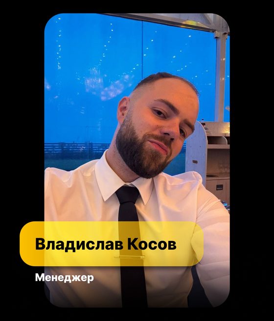 Владислав Косов, Менеджер