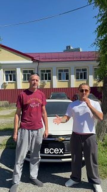 Отзыв клиента