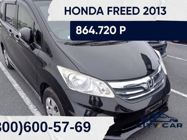 Honda Freed, 2013 из Японии