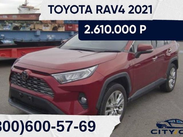 Toyota RAV4 2.0 G Z Package, 2021 из Японии